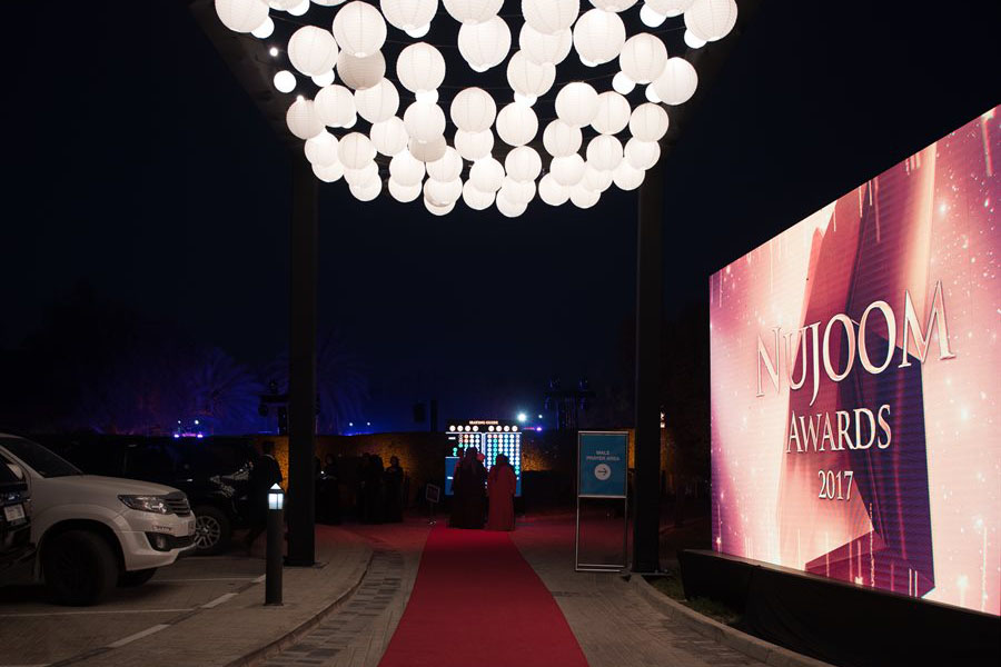 Bukhatir Group Awards Ceremony