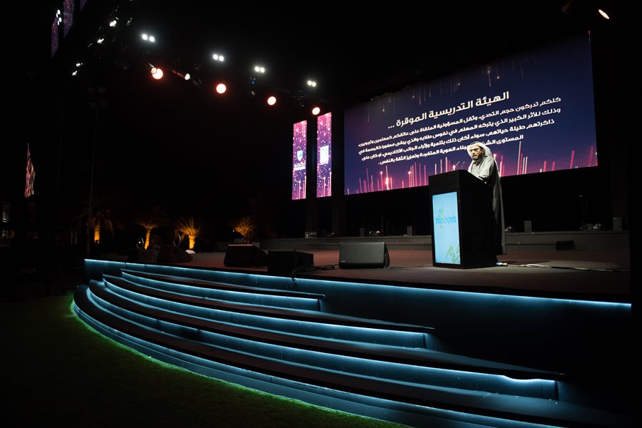 Bukhatir Group Awards Ceremony