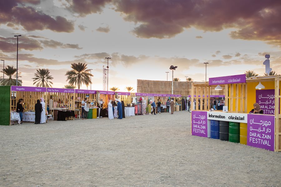 Dar Al Zain Festival