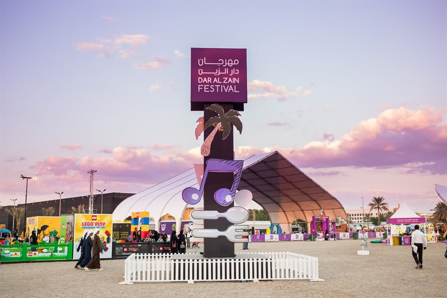 Dar Al Zain Festival