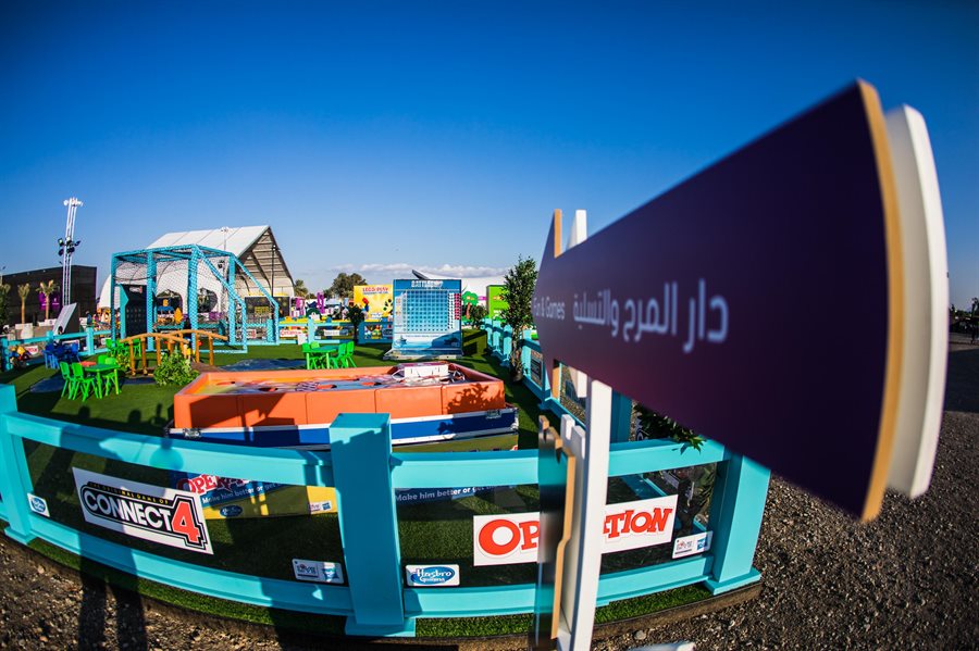 Dar Al Zain Festival