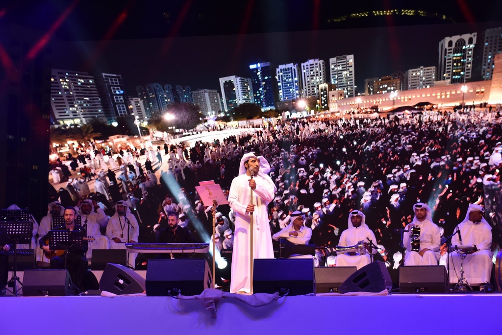 Al Hosn Festival
