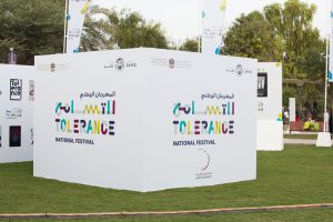 Tolerance