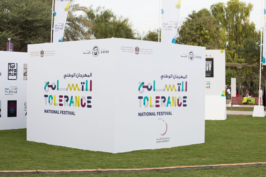 Tolerance