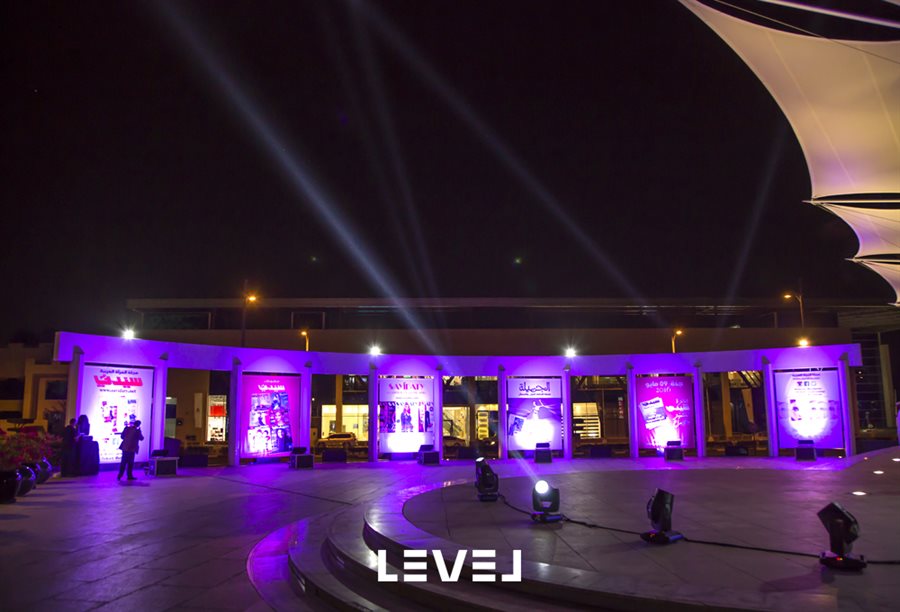 Sayidati Launching Event