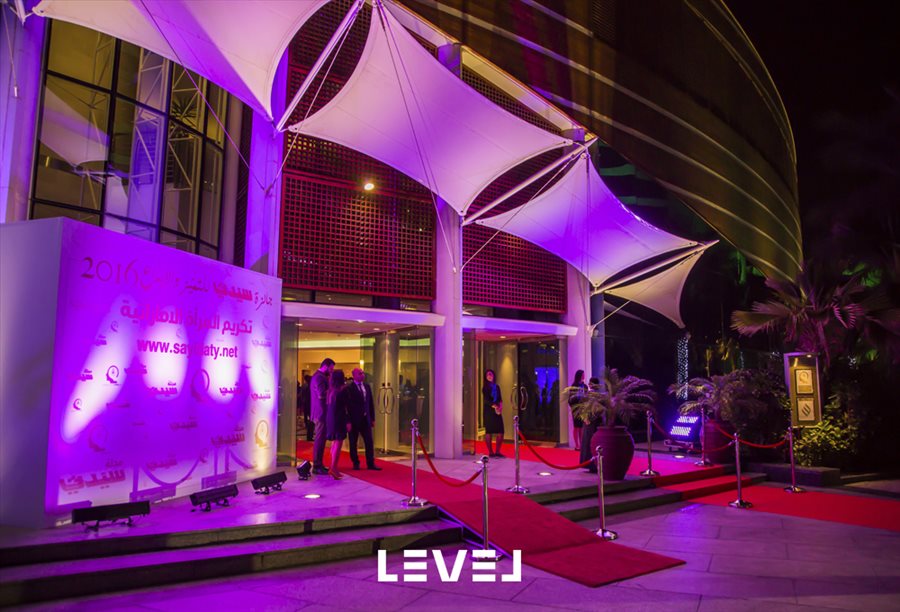 Sayidati Launching Event