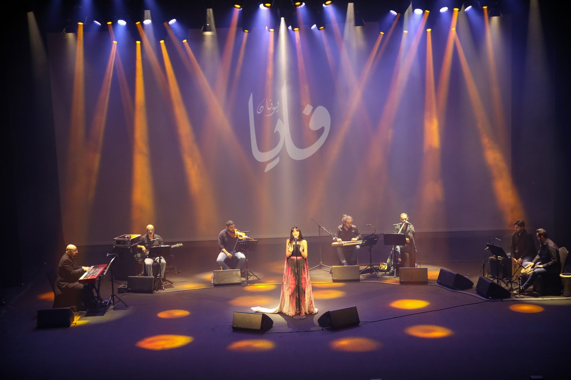 Faia Younan